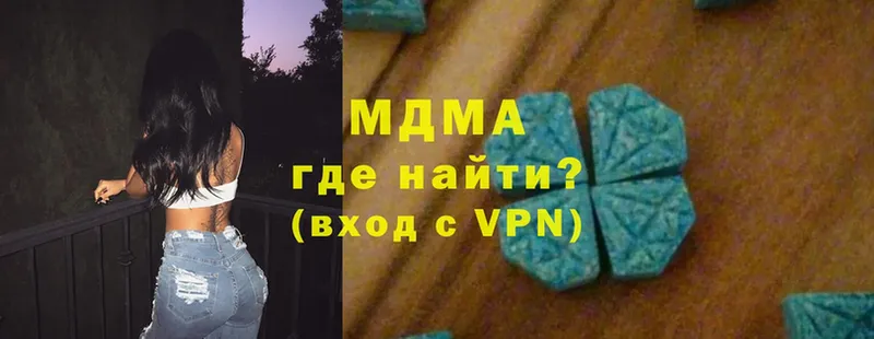 Где купить наркотики Верея Галлюциногенные грибы  Cocaine  Alpha PVP  МАРИХУАНА  Экстази  ГАШ  Меф мяу мяу 