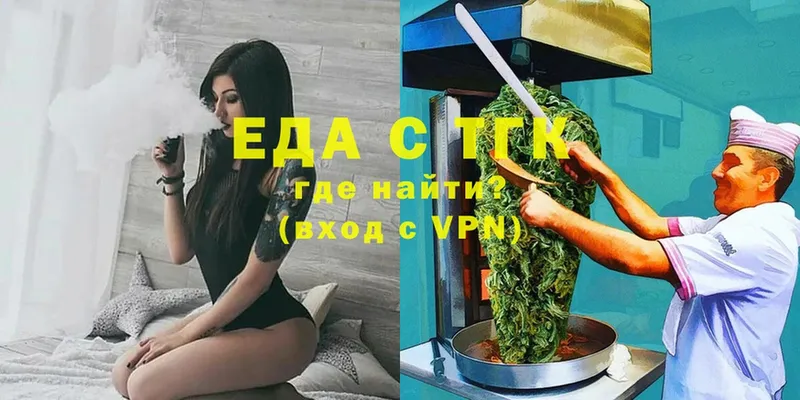 Cannafood конопля  KRAKEN ТОР  Верея 