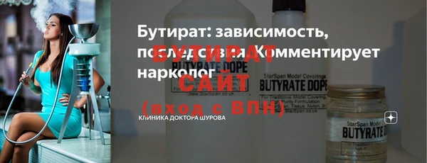 экстази Богданович