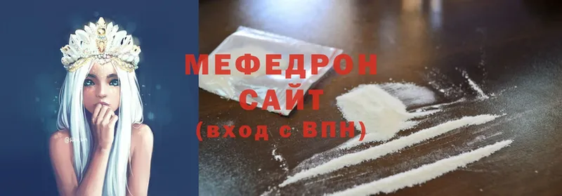 мориарти какой сайт  Верея  Мефедрон мука  хочу наркоту 