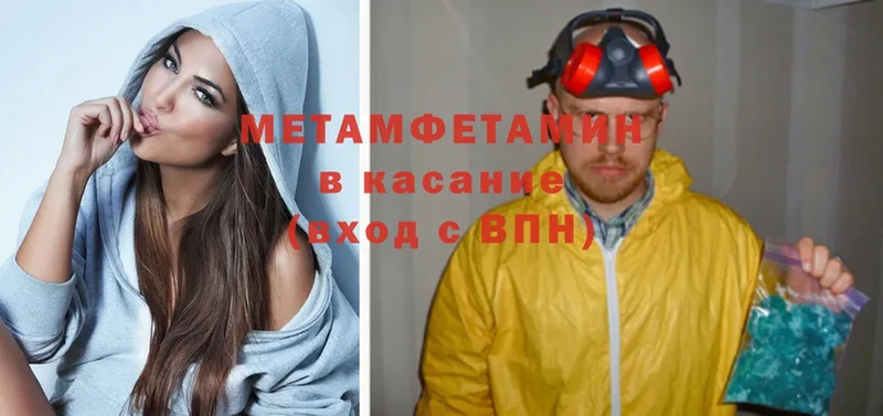 Первитин Декстрометамфетамин 99.9%  Верея 